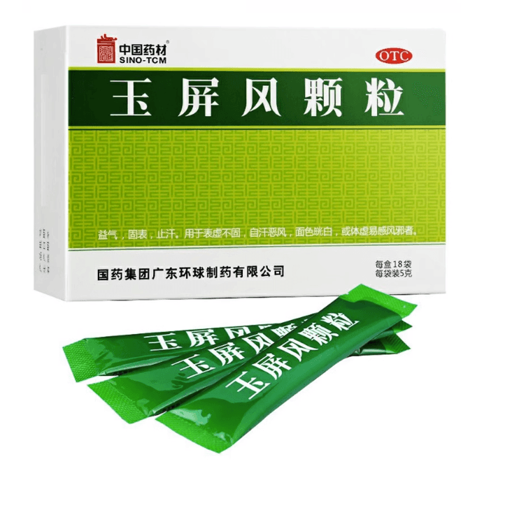 【中国直邮】 德众牌 玉屏风颗粒 益气固表止汗体虚易感风寒 5g*18袋/盒