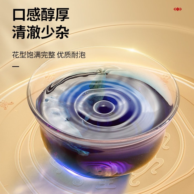 中国直邮 南京同仁堂蝶豆花50g 原产 当季采摘自然原色晾晒无染色 人工精挑少杂质富含天然水溶性花青素 抗氧化焕肤 入水快速出色耐泡醇厚