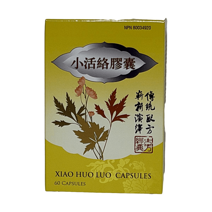 Capsules Xiao Huo Luo 60 capsules 【Formule Traditionnelle pour le Confort Articulaire】