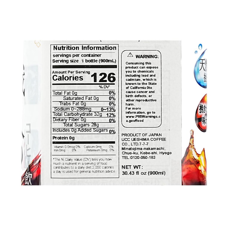 우유와 함께 즐기기 좋은 수제 커피, 30.43 fl oz (약 900ml) 4