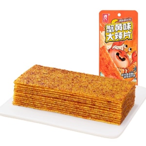 Spicy strips, crab yolk flavor, big spicy slices, dormitory, spicy flavor, spicy snacks, snacks, leisure food, small package 16g*5 packs