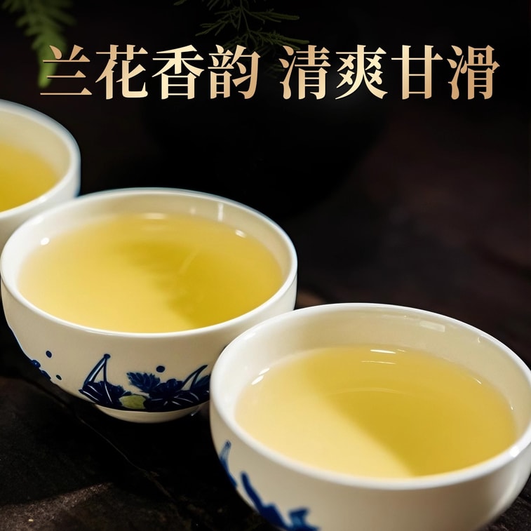 【中国直邮】一杯香 2025新茶安溪铁观音乌龙茶茶叶250g*2罐正品 4