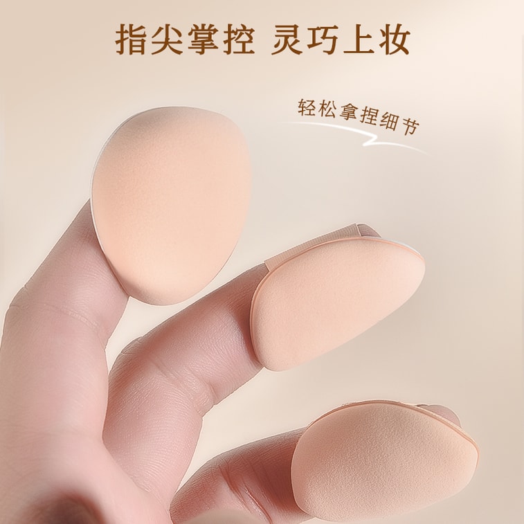 마리안 [공식 플래그십 스토어] 엄지 파우더 퍼프 세트, 메이크업 스펀지, 파운데이션 스펀지 (습식 및 건식 사용 가능), 1박스 3