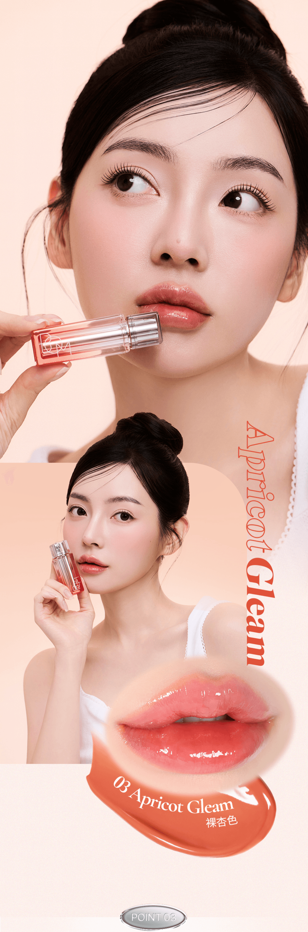 韩国 BOM 水光唇釉 锁水保湿 05酱梅色 1支装