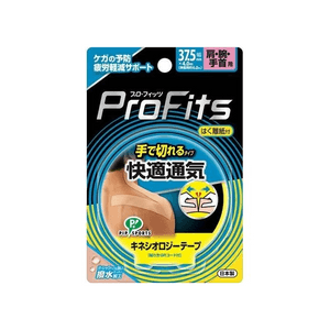 [일본 직배송] 벱포드 스포츠 피트니스 테이프 (1개), 통기성이 좋고 쉽게 뜯어낼 수 있으며 어깨, 팔, 손목에 적합합니다.