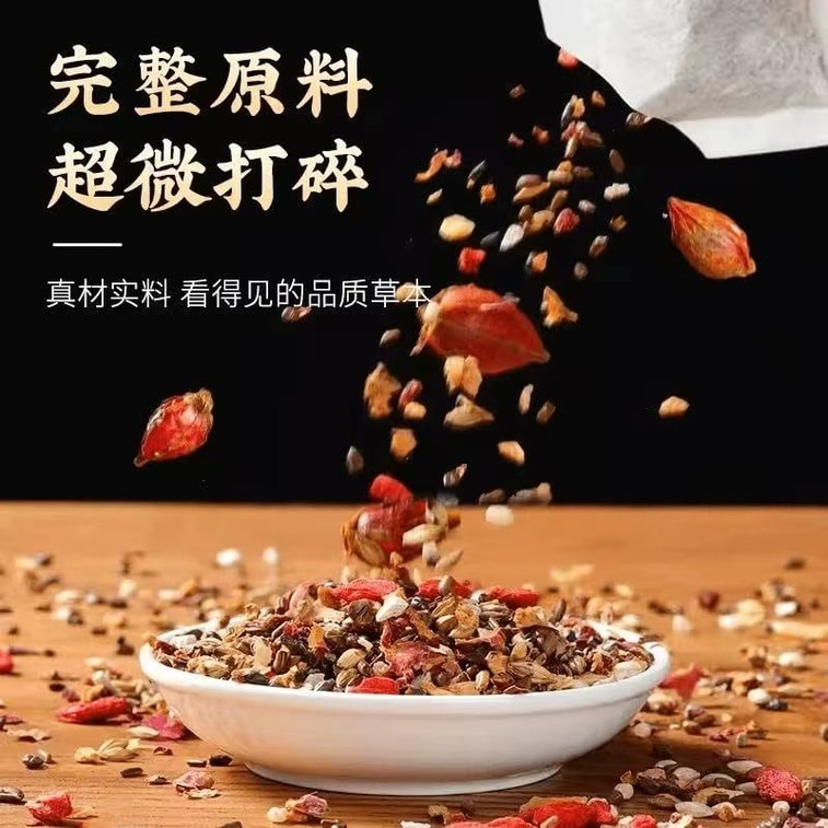 베이징 동인당 산조인 백합 복령차 안정 및 수면 보조 [불면증 및 꿈 많음, 수면의 질 저하 개선] 4g x 40개 야간 건강 차 신구 포장 무작위 배송 5