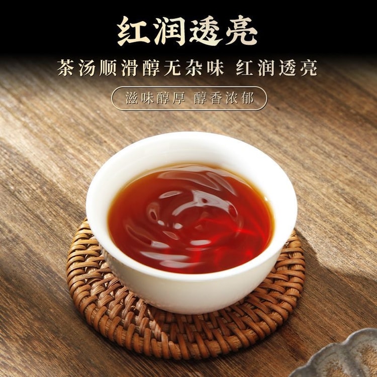 北京老舍茶館プーアル茶餅 中国プーアル茶最高峰【 陳年古樹陳香普茶】新品未開封 Huachengyaoye 華承薬業 陳香プーアル茶 プーアル茶 特級茶葉 本格古樹