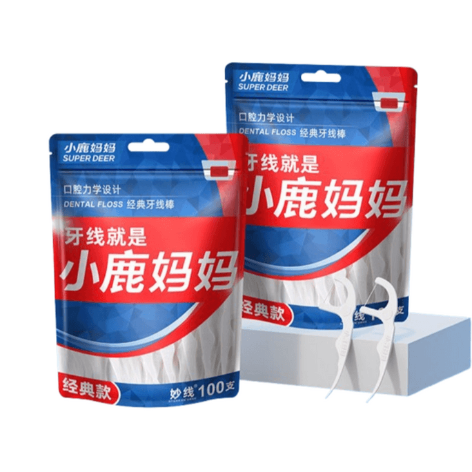 小鹿妈妈 經典超細清潔牙線家庭裝便攜牙籤線剔牙線棒便捷 【有效減少牙菌斑形成 肉食塞牙 清新口氣】 200支