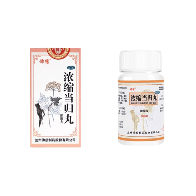 Concentrated Angelica Pills Regulating menstruation and tonifying blood pain 200 pills/box