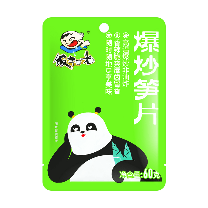 Pickled Bamboo Shoots Yami