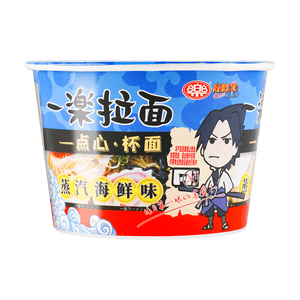 Naruto Ramen Dimsum Cup (Seafood Flavor) 35g