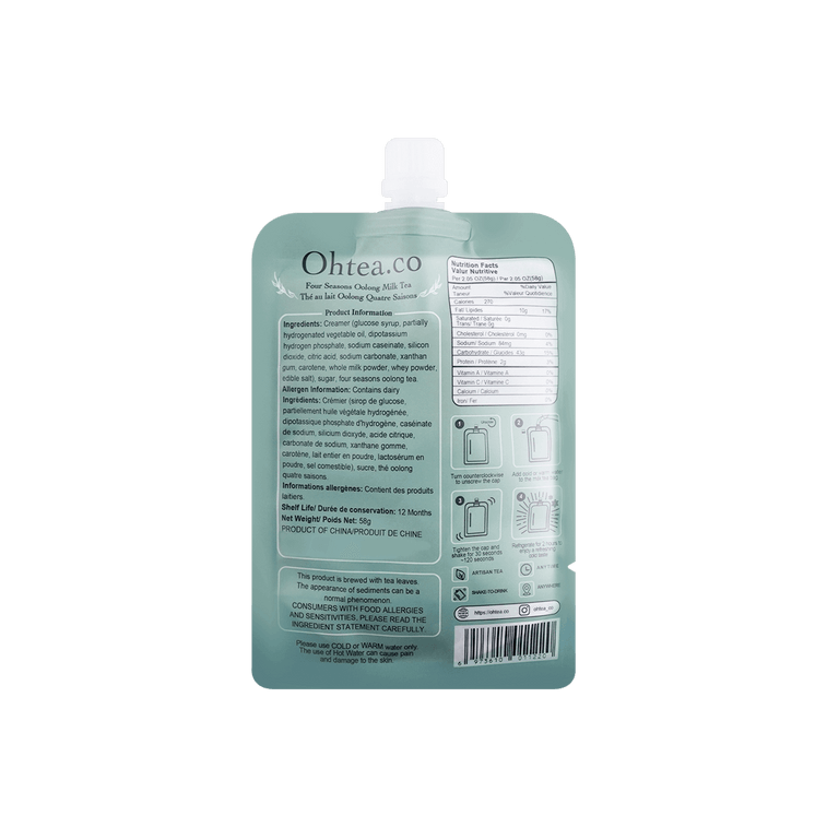 【江南茶飲】OHTEA冷泡原葉高級手搖奶茶 四季烏龍春奶茶 58g 7