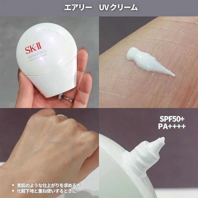 Sunscreen Primer GenOptics Airy UV Cream SPF50+ PA++++ 30g 6