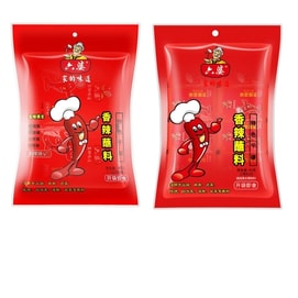 【中国直邮】 成都六婆 六婆辣椒面香辣蘸料烧烤火锅味碟便携装2g*20