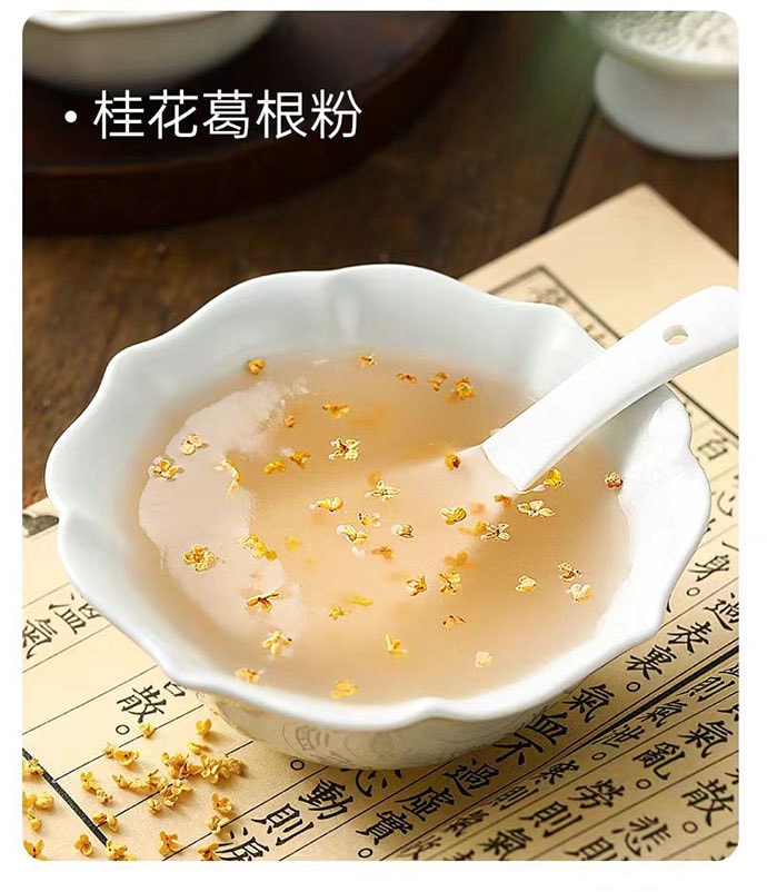 【中國直郵】 璞匠 葛根粉 深山老葛粉 健康代餐 江西特產 320g*1瓶