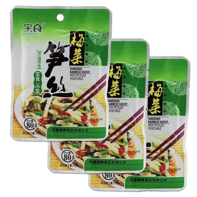 經典下飯【 梅菜筍絲 】 3包裝 80克x3 開胃雪菜鹹菜榨菜脆筍原味即食小包裝佐餐