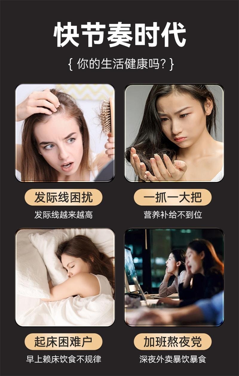 北京同仁堂 美国 五黑粉黑芝麻糊非养发生发黑发核桃黑豆桑葚五黑 400g