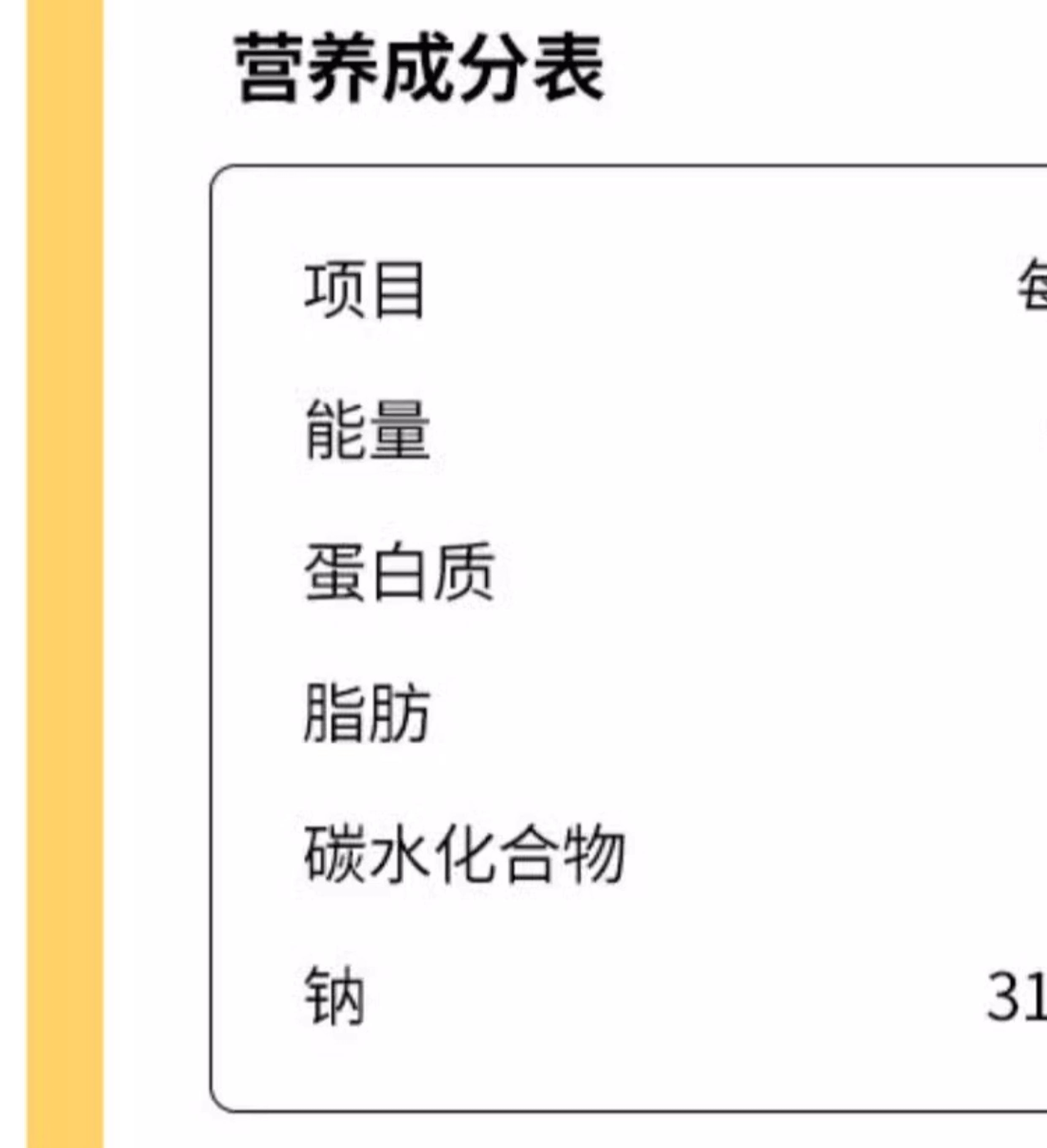 【中國直郵】 泰國 樂煲 甜羅勒葉炒肉醬樂堡炒肉醬炒飯調味九層塔lobo嘎拋打拋飯調味料50g*1