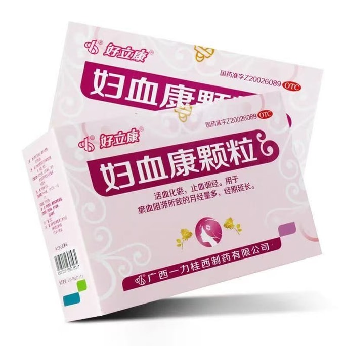 Fuxuekang Granules 10g*6 bags/box 