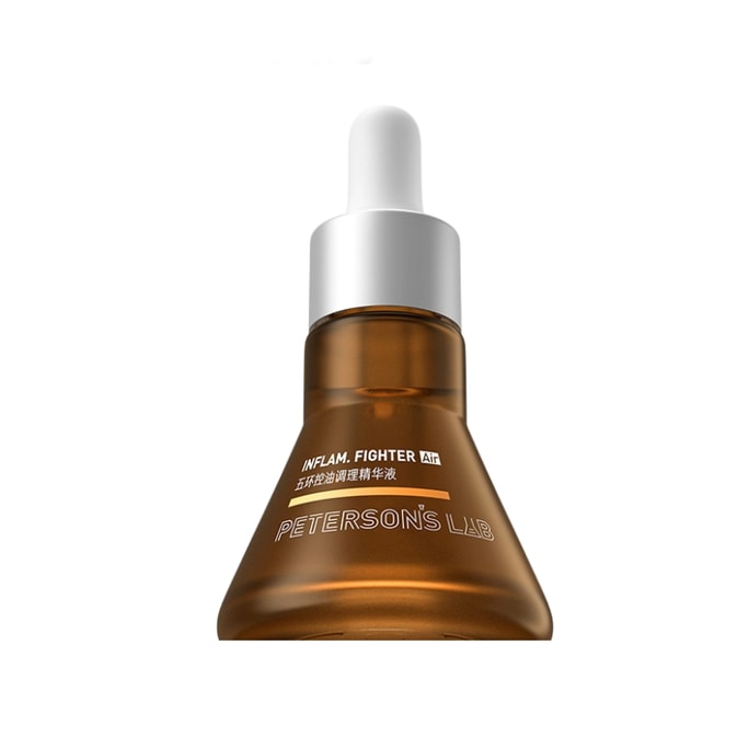 Five Rings Essence Air 3.0 Oil Control & Acne Treatment Repair for Oily, Olive-Toned, Acne-Prone Skin 15ml [Recommended for Beginners to Try]