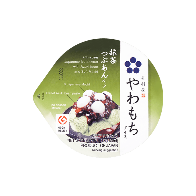 【冷冻】井村屋红豆麻糬冰淇淋 抹茶口味140ml【爆款冰淇淋首发】