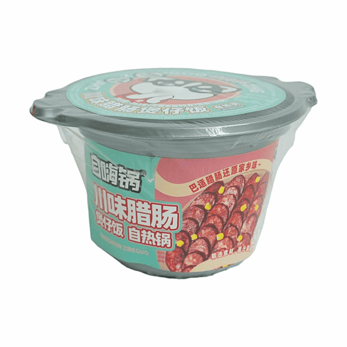 自嗨锅 川味腊肠煲仔饭 230g【自热米饭】
