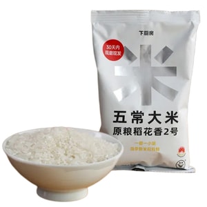 Wuchang Rice 250g*1 bag