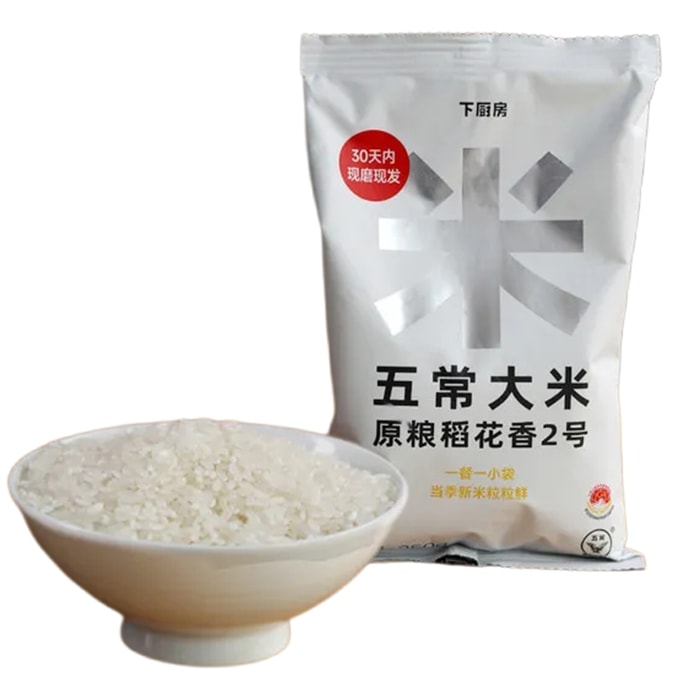 Wuchang Rice 250g*1 bag