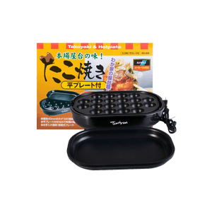【Low Price Guarantee】Multifunction Dual Layer Takoyaki And Hotplate Maker SG-800