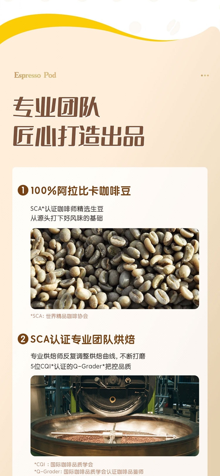 【中国直邮】 永璞 咖啡浓缩液(25g*10条) 250g