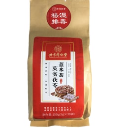 Qian Shi Fu Ling Yi Mi Cha (30 Teabags)