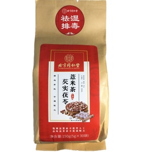 중국 북경 동인당 고르곤과, 복령, 보리차 (30봉지)