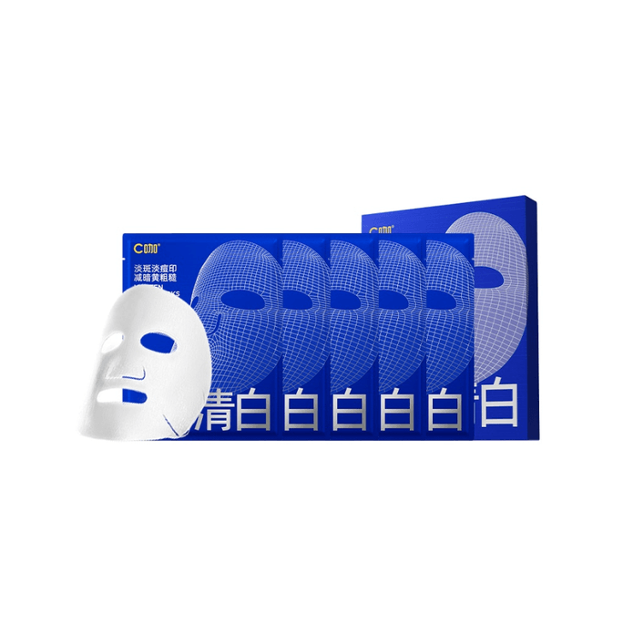 Whitening & Spot Correcting Mask 25g×5pcs No Box