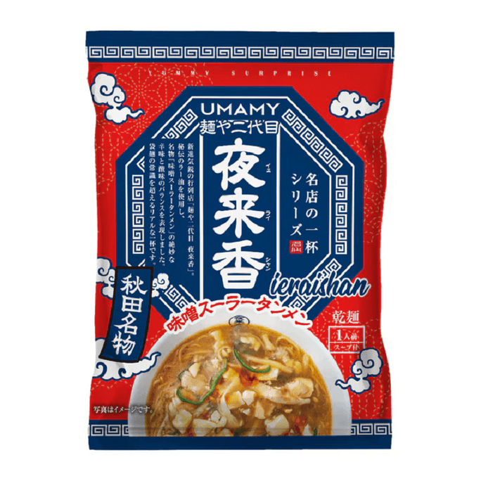 Famous Shop: Yaraika Miso Sour Spicy Noodles