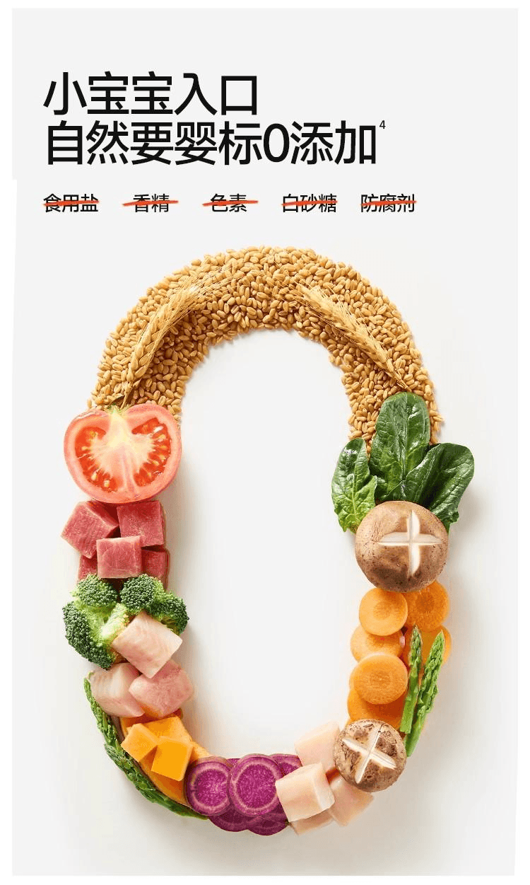 【中国直邮】 秋田满满 蝴蝶面婴儿无添加盐果蔬有机面条混合口味160g*1袋