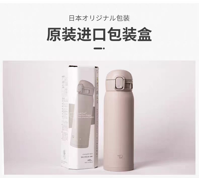 Stainless Steel Thermos Cup, Travel Portable Ultra-light, One-button Lid Matte White 360ML