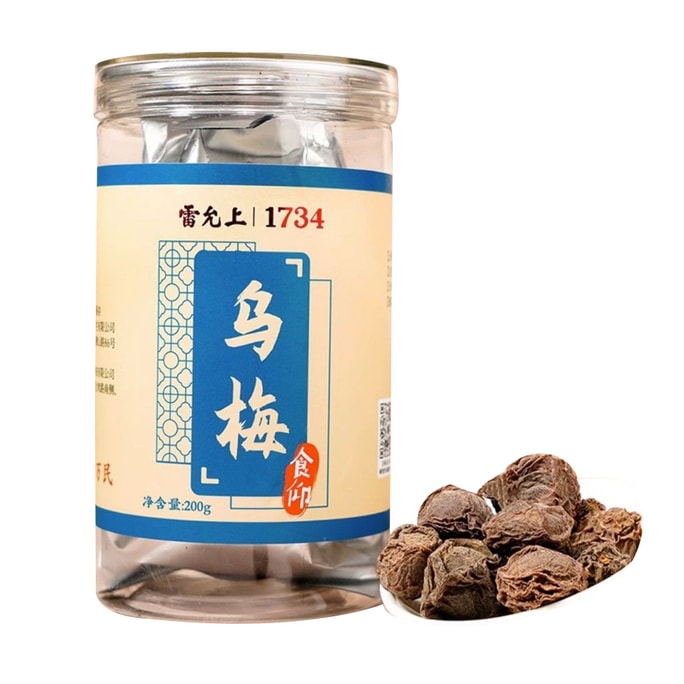 【自然晾晒 不熏制乌梅】雷允上乌梅干 200g   云南核心产区道地中药材酸梅汤乌梅汤原料包搭配山楂陈皮汤泡水乌梅茶清脂促消化【中华老字号 质量保证】