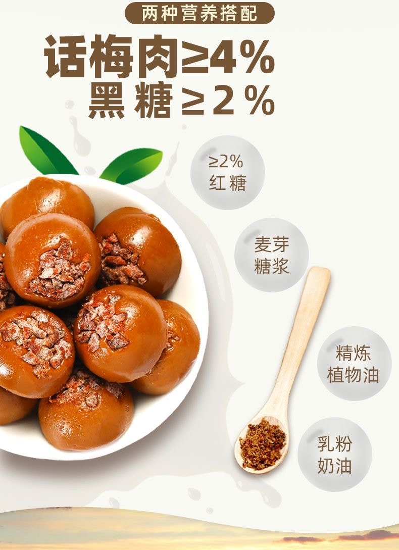  金冠 【白鹿同款】黑糖话梅糖老牌正宗网红糖果散装糖果喜糖硬糖过年必备糖果160g/袋  新年糖果