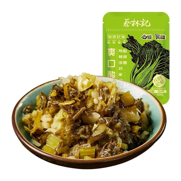 Cai Lin Ji Crispy Pickled Vegetables Naturally Fermented, Simple Packaging, Side Dish, Individually Packed 15g*20 Bags