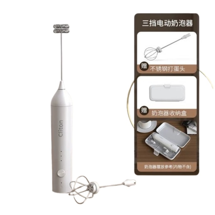Electric Milk Frother, Coffee Frother, Home Mini Milk Frother, Milk Mixer, Handheld Cordless Whisk [3-Speed Settings] White High-Powered Milk Frother + Storage Case (1 Set)
