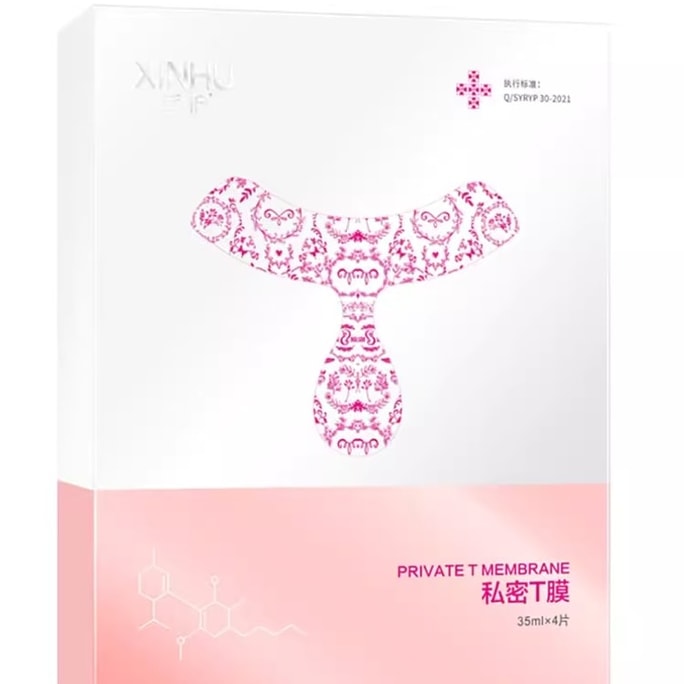 【中国直邮】 舒奈美 私处粉嫩去黑色素女性私密处T面膜 亮白补水妹妹外阴贴护理 4片/盒【3盒装】