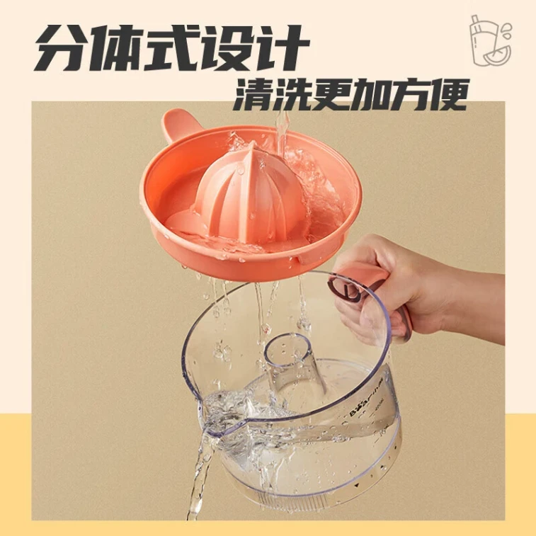 Little  Orange Juicer, Orange-Red, 0.4L, Five-Speed ​​Electric Juicer, Pulp and Juice Separation, Fully Automatic Juicer, Lemon Press, Home Essential 3