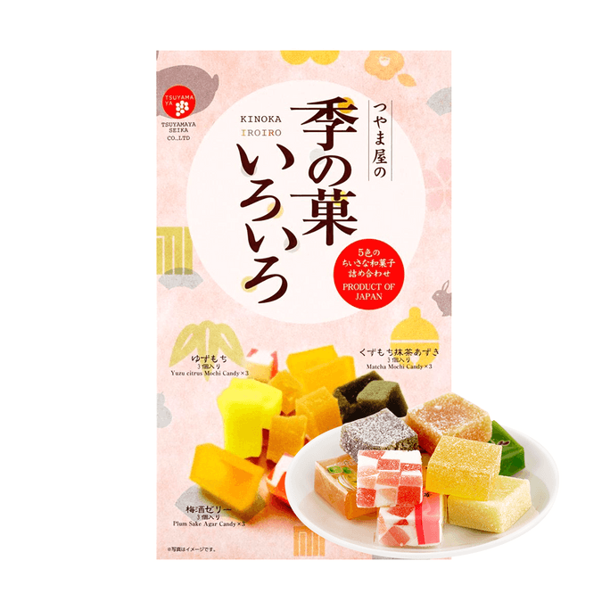 Five-colored Wagashi Candy Gift Box,12.27 oz