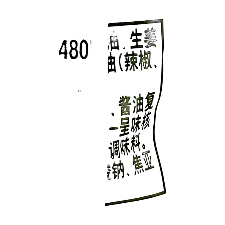 Millet Chili Pickled Beef Noodles Chongqing Version 3.7 oz*5 Packs, 18.5 oz 【Yami Exclusive】【Regional Limited Edition】 5