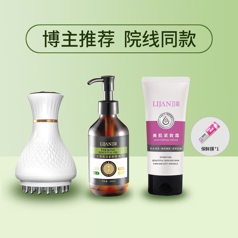 Revitalizing Firming Essential Oil 200ml, Plant Extract Full Body Massage Shaping Firming Beauty Oil 1 Bottle 7