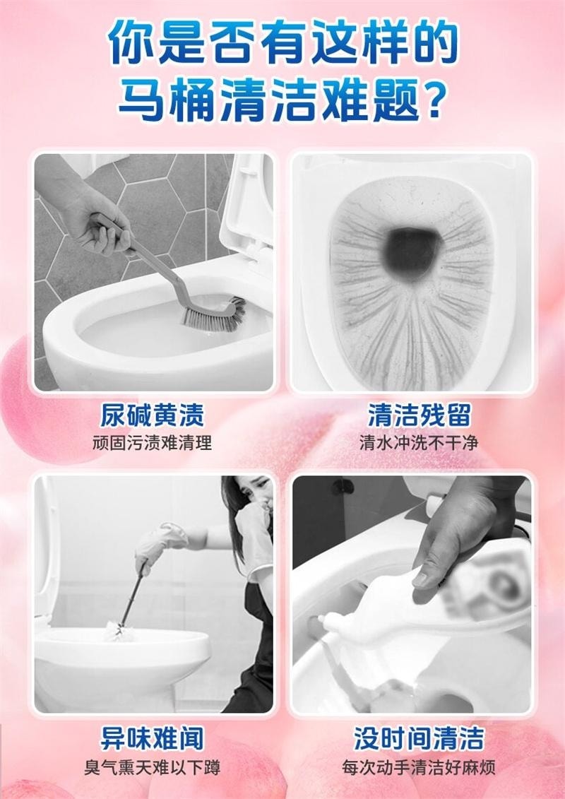 兔之力 香氛蓝泡泡厕所除臭块马桶清洁剂 白桃味 50g 3块装