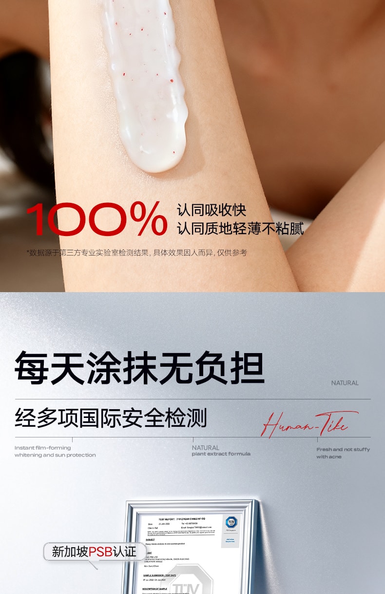 【中国直邮】 新加坡 Kuvive 果酸焕白身体乳 美白身体乳保湿滋润女皮肤干燥止痒果酸去鸡皮持久留香润肤乳 300g/瓶