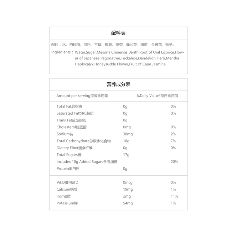 双钱牌 可吸型龟苓膏 原味 210g 中华老字号 7
