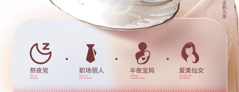 【中国直邮】 泡小燕 五黑冻干燕窝银耳饮羹灵芝黑芝麻黑桑葚黑枸杞黑松露燕窝饮 15g*6包