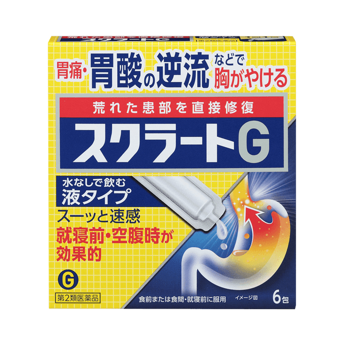 日本LION 獅王【第2類醫藥品】Sucrate G 快速改善胃損傷液體型胃藥6包